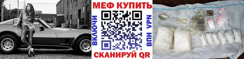 Где купить наркотики Рошаль Cocaine АМФЕТАМИН A-PVP ГАШИШ Меф мяу мяу