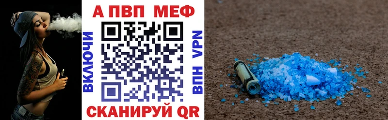 Alpha-PVP СК  Рошаль 