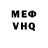 Метадон мёд xElitex