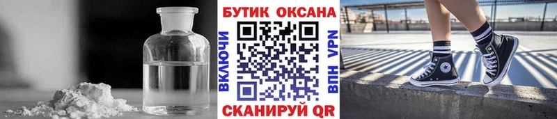 shop официальный сайт  Рошаль  Бутират GHB  купить наркоту 