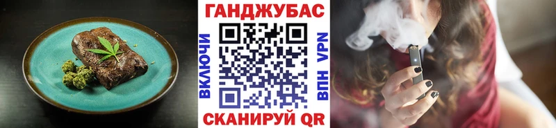Cannafood конопля  как найти   Рошаль 