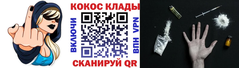 COCAIN FishScale  mega ссылки  Рошаль 