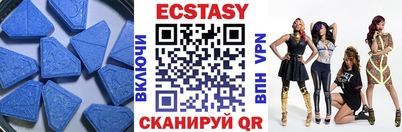мега ONION  закладка  Рошаль  Ecstasy XTC 