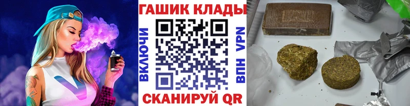 наркотики Рошаль ГАШ Ice-O-Lator