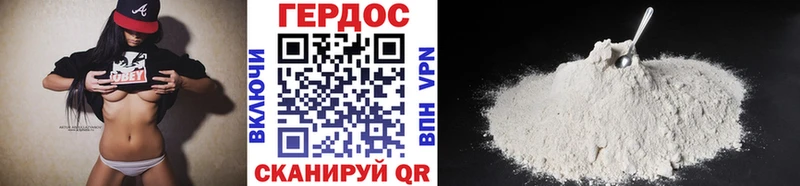 Героин афганец  Рошаль 