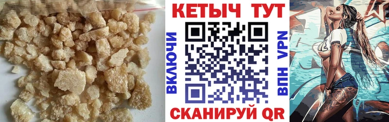 КЕТАМИН ketamine  купить закладку  кракен ССЫЛКА  Рошаль 