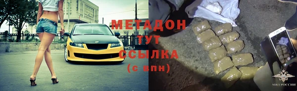 МДМА Осинники