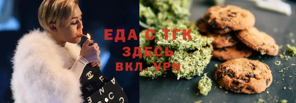 каннабис Осташков