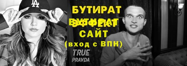 COCAINE Осташков
