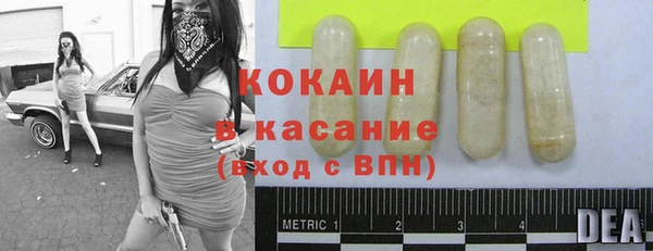 каннабис Осташков
