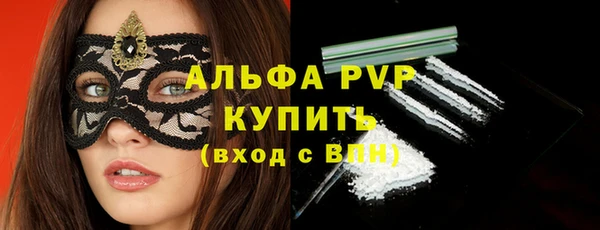 каннабис Осташков