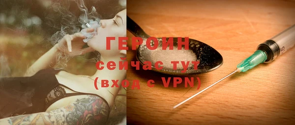 каннабис Осташков