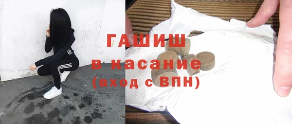 дистиллят марихуана Гусь-Хрустальный