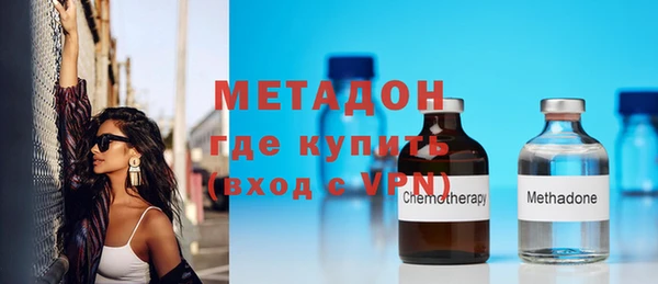 МДМА Осинники