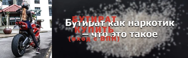 трава Кущёвская
