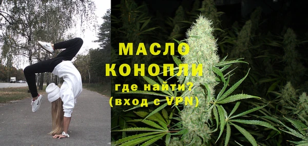 МДМА Осинники