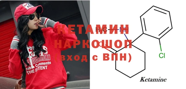 каннабис Осташков