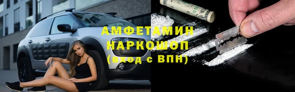 каннабис Осташков