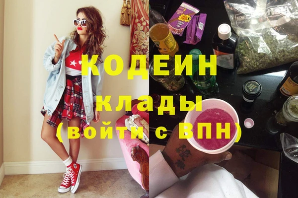 каннабис Осташков