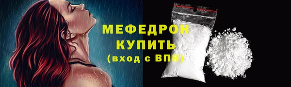 каннабис Осташков