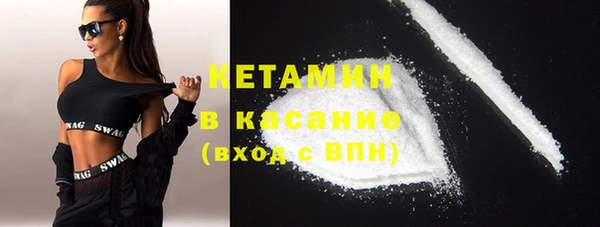 каннабис Осташков