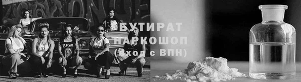 МДМА Осинники