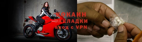 МДМА Осинники