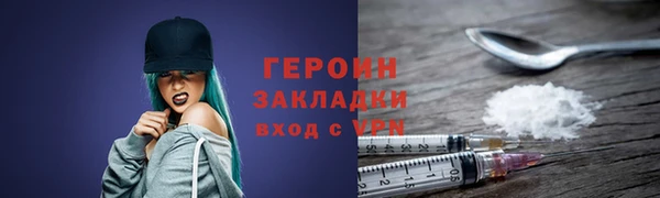 каннабис Осташков