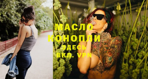 МДМА Осинники