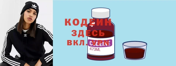 каннабис Осташков