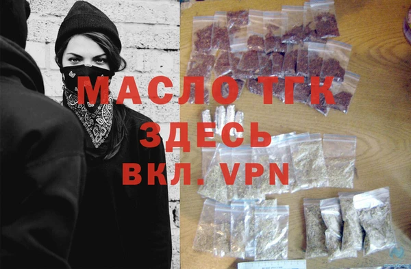 каннабис Осташков
