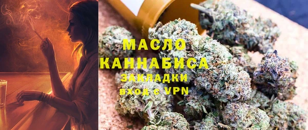 МДМА Осинники