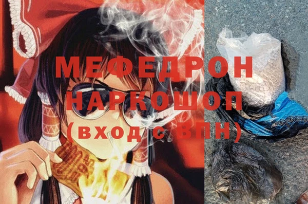 МДМА Осинники