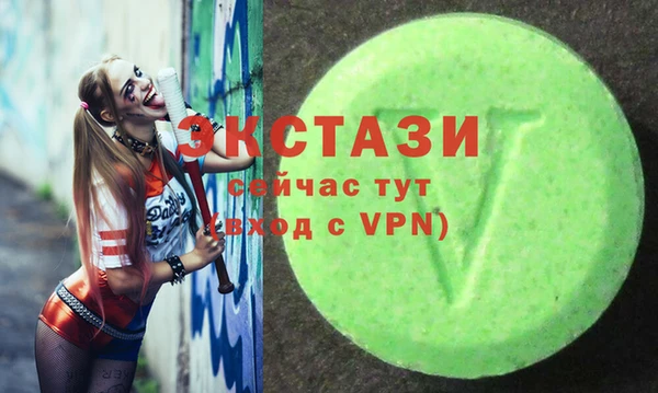 МДМА Осинники