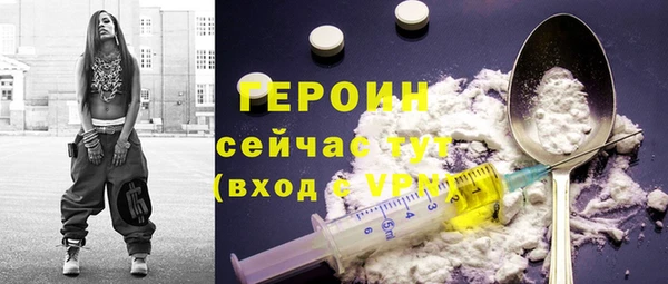 МДМА Осинники
