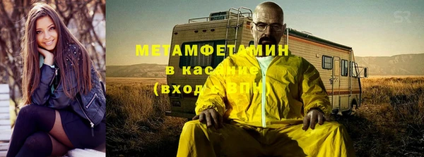 МДМА Осинники