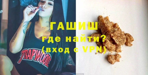 МДМА Осинники