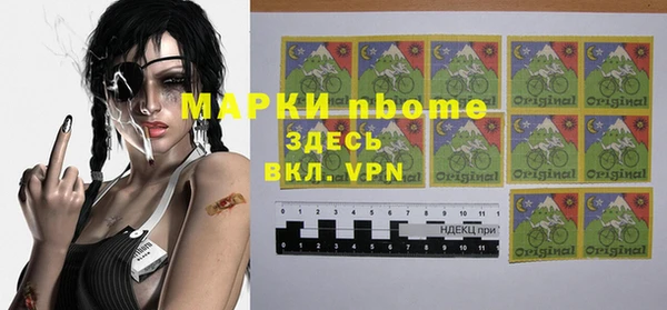 дживик Александровское