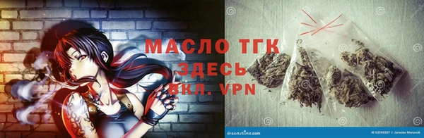 МДМА Осинники