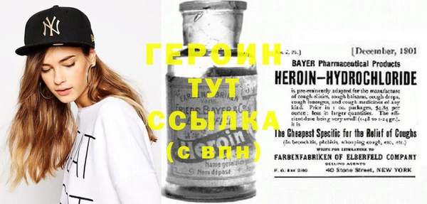 каннабис Осташков