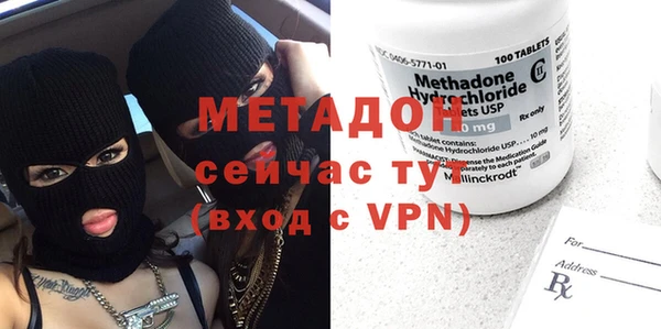 каннабис Осташков