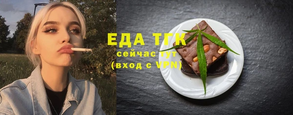 МДМА Осинники