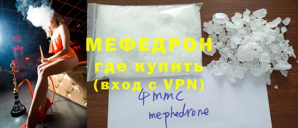 каннабис Осташков