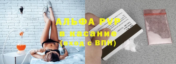 МДМА Осинники