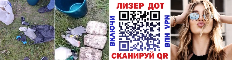 закладки  Рошаль  LSD-25 экстази кислота 