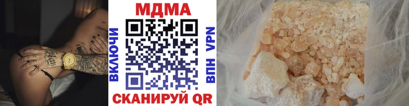 хочу наркоту  Рошаль  MDMA молли 