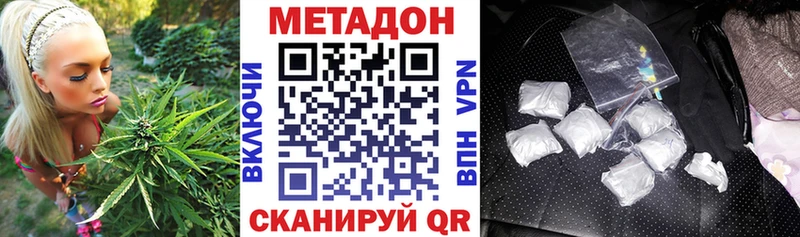 Метадон methadone Рошаль