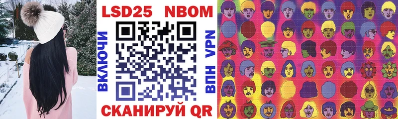 Марки NBOMe 1,5мг  Рошаль 