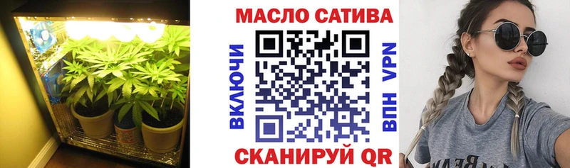 Дистиллят ТГК вейп  Рошаль 