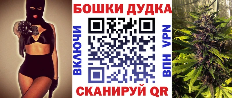 МАРИХУАНА индика  дарнет шоп  Рошаль 